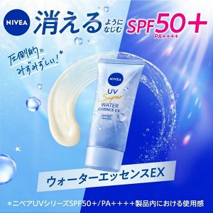 Nivea UV Super Water Essence - легкая водоотталкивающая солнцезащитная эссенция