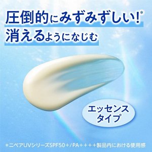 Nivea UV Super Water Essence - легкая водоотталкивающая солнцезащитная эссенция