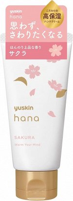 YUSKIN Hana Sakura Hand Cream - сливочный крем для рук с ароматом сакуры