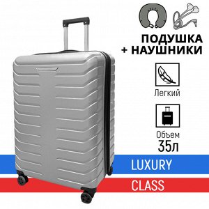 Чемодан ZDRASTi Travel Lite 20" / 35л