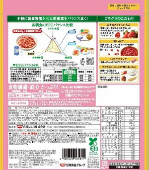 Nissin Cisco Gorogura - хрустящая клубничная гранола с повышенным содержанием клетчатки, витаминов и железа