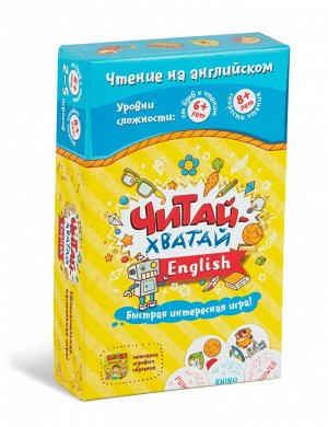 Набор Читателя English