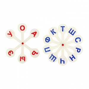 Касса «Веер», в наборе 2 веера: гласные и согласные буквы