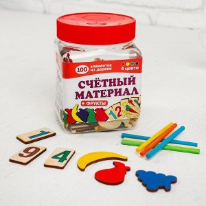 Счётный материал «Фрукты», 100 элементов