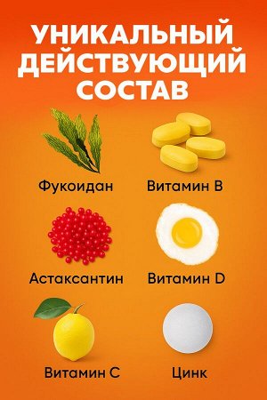 Противовирусное средство Анти фукан ANTIV FUCAN