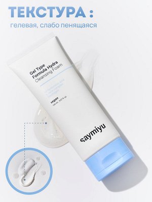 Saymiyu Whip Type Formula Deep Cleansing Foam Пенка для умывания 150 мл