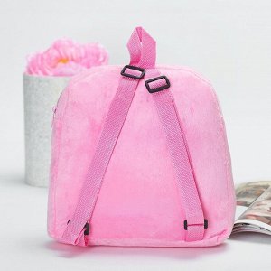 Детский рюкзак "Любимая дочка", 24 х 26 см