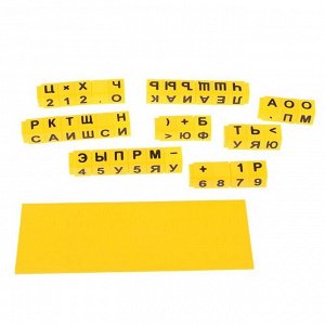Набор: Умные кубики + тренажёр для письма «Русский язык»