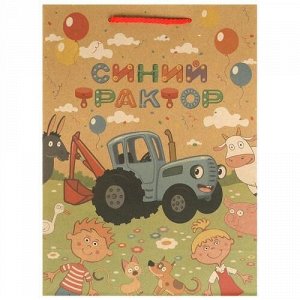 Пакет подарочный глянцевый крафт "Чудо праздник" Синий трактор,22*31*10 см