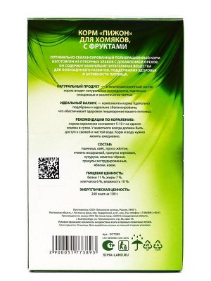 Корм «Пижон» для хомяков, с фруктами, 400 г
