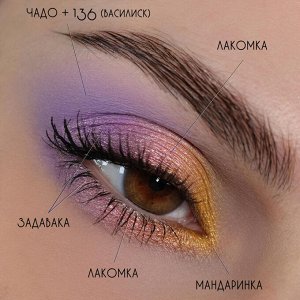Чадо Рассыпчатые тени для век Sigil inspired Tammy Tanuka, тон «Чадо» локация Светлый Замок.

 

 Техническая информация: 
 
 Цвет: Светлый розовый. Это холодный, близкий к сиреневому оттенок (тогда