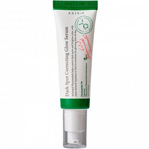 Осветляющая сыворотка от пигментных пятен с 5% ниацинамида Dark Spot Correcting Glow Serum