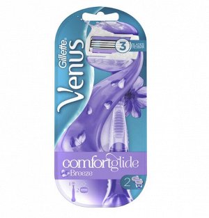 Бритва Gillette Venus Breeze с 2 сменными кассетами