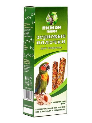 Зерновые палочки "Пижон" для птиц, с минералами, 2 шт, 90 г
