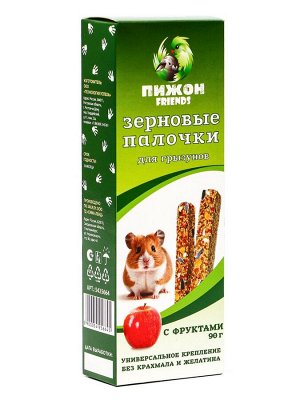 Зерновые палочки «Пижон» для грызунов, с фруктами, 2 шт., 90 г