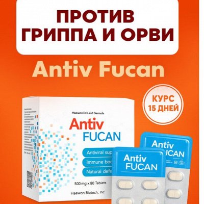 Забота о своем здоровье с нами еще доступнее!💊