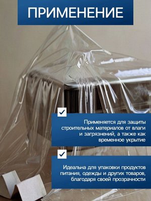 Плёнка полиэтиленовая, техническая, 80 мкм, чёрная, длина 10 м, ширина 3 м, рукав (1.5 м?2), Эконом 50%, Greengo