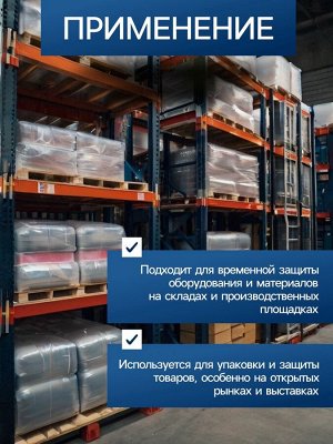 Плёнка из полиэтилена, техническая, толщина 100 мкм, чёрная, длина 100 м, ширина 3 м, рукав (1.5 мx2), Эконом 50%, Greengo