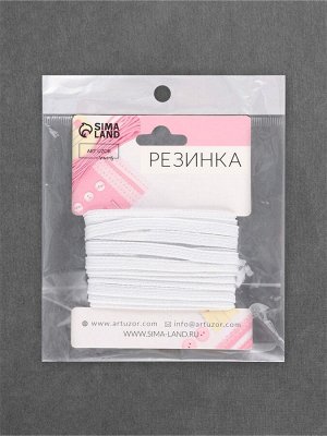Резинка вязаная, 5 мм, 3.8 м, белая