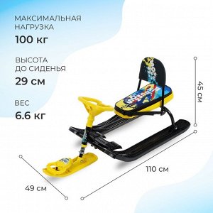 Снегокат «Тимка спорт 4-1 Зимний спорт», ТС4-1/С, со спинкой и ремнём безопасности