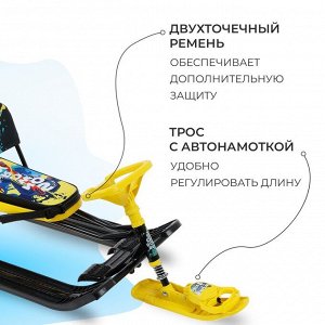 Снегокат «Тимка спорт 4-1 Зимний спорт», ТС4-1/С, со спинкой и ремнём безопасности