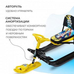 Снегокат «Тимка спорт 4-1 Зимний спорт», ТС4-1/С, со спинкой и ремнём безопасности
