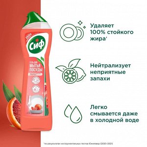 CIF Гель для мытья посуды Красный апельсин и эвкалипт 500мл