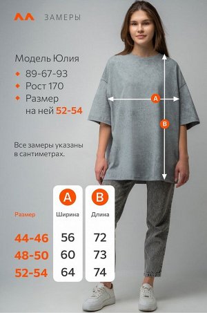 Футболка унисекс оверсайз