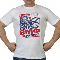 Мужская белая футболка с принтом "ВМФ рулит!