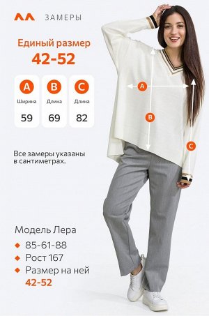 Женский удлиненный джемпер оверсайз с V-вырезом