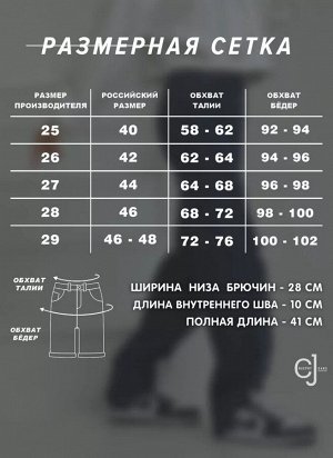 Женские шорты джинсовые на широкой резинке
