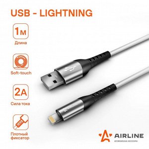 Кабель для мобильных устройств Airline Soft-Touch, с USB на Lightning, 1м, серый, нейлоновый, арт. ACH-C-43