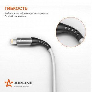 Кабель для мобильных устройств Airline Soft-Touch, с USB на Lightning, 1м, серый, нейлоновый, арт. ACH-C-43