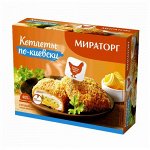 Котлеты по-киевски