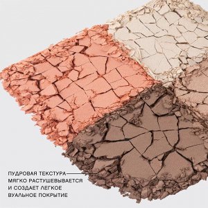 VS Палетка пудровая для скульптурирования лица Mariniere 01