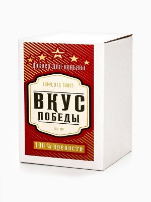 Бокал для коньяка с надписью «Мужчина №1», 395 мл