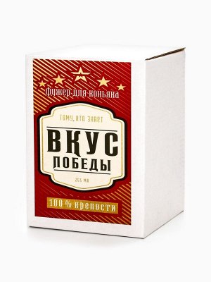 Бокал для коньяка с надписью «Без баб!», 395 мл