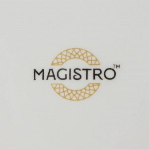 Набор тарелок обеденных фарфоровых Magistro Hypnose, 25,7x2,5 см, 2 шт