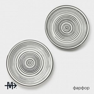 Набор тарелок обеденных фарфоровых Magistro Hypnose, 25,7x2,5 см, 2 шт