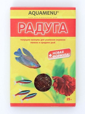 Корм Аква меню "Радуга" для рыб, 25 г
