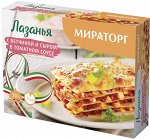 Лазанья с ветчиной и сыром в томатном соусе