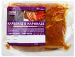 Карбонад &quot;Праздничный&quot; 1000 г (+-50гр)