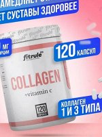 Fitrule Collagen + Vitamin C Коллаген + витамин С, 120 капс