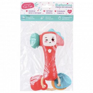 Молоточек "Elefantino", свет. и звук. эффекты, в/п 16,5*28*4 см