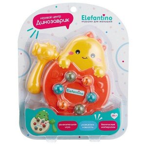 Набор "Развивающий игровой центр" "Elefantino" на блистере 26,5*5*33 см