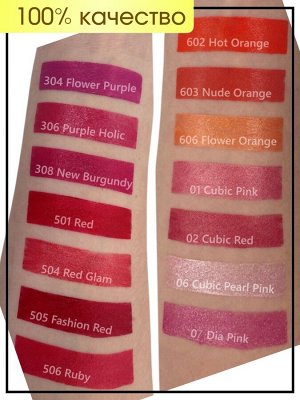 Prorance Помада для губ № RD 504 (Red Glam, Красный Гламур) Lipstick, 1 шт