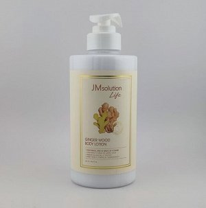 JM Solution Лосьон для тела с экстрактом ИМБИРНОГО ДЕРЕВА LIFE GINGER WOOD BODY LOTION, Южная Корея, 500ml
