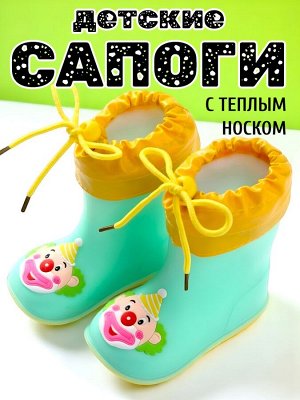 Детские резиновые сапоги с теплым носком бирюзовые