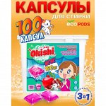 LIBY! Бытовая химия