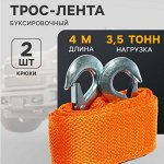 Легендарные тряпочки для авто и другие полезные вещи